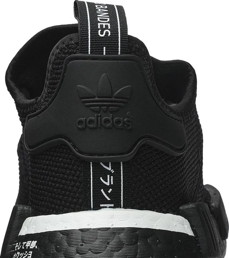 Adidas NMD_R1 'Japan' sneakers, black