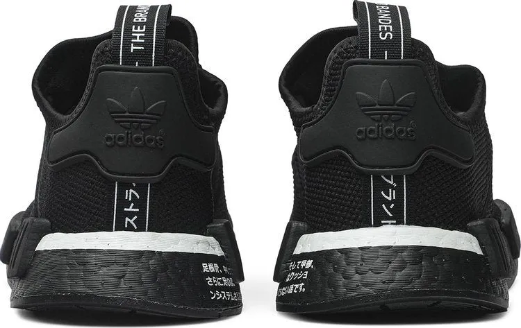Adidas NMD_R1 'Japan' sneakers, black