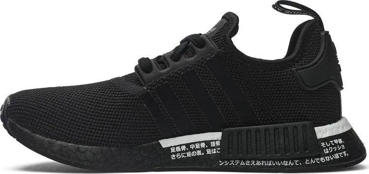Adidas NMD_R1 'Japan' sneakers, black